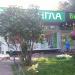 Круглосуточная аптека «Ригла» в городе Москва