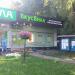 Продуктовый магазин «ВкусВилл» в городе Москва