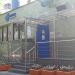 Ветеринарная клиника «Центр» в городе Москва