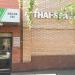 Спа-салон «Thai-spa салон 7 Красок» в городе Москва