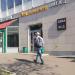Винный супермаркет «Ароматный мир» в городе Москва