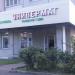 Универмаг одежды и обуви в городе Москва