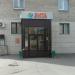 Аптека «Вита Экспресс» в городе Казань