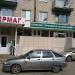 Универмаг «Гагарин» в городе Казань