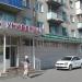 Универмаг «Гагарин» в городе Казань