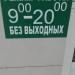 Канцелярский отдел в городе Казань