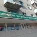 Магазин парфюмерии и косметики в городе Казань