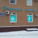 Лечебно-диагностический центр «Здоровье семьи» в городе Казань