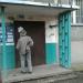 Опорный пункт Ново-Савиновского района в городе Казань