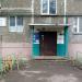 Опорный пункт Ново-Савиновского района в городе Казань