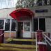 Продуктовый магазин ООО «Нагатино» в городе Москва