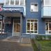 Универсам «Пятёрочка» в городе Москва