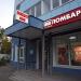 Ломбард «888» в городе Москва
