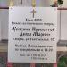 Римско-католический храм Успения Богородицы в городе Керчь