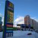 АЗС «Газпромнефть» № 607 в городе Одинцово