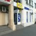 Лабораторный центр «Синэво» в городе Запорожье