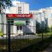 Фитнес-клуб «Sun Fitness» в городе Казань