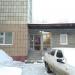 Медцентр «S.A.N. Cliniс» в городе Казань