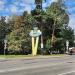 Стела «Район Щукино» в городе Москва