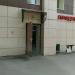 Магазин «Продукты» в городе Казань