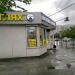 Фастфуд «Azmak» в городе Казань