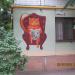 просп. Мира, 3 в городе Донецк
