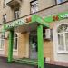 Круглосуточный супермаркет «Элен» в городе Москва