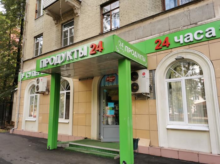 Московский Район Круглосуточный Магазин