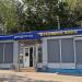 Продуктовый магазин в городе Москва