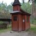 Домик распятия в городе Рига