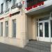«Центр карьеры» Метинвест в городе Запорожье