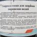 Гидроколонка в городе Иркутск