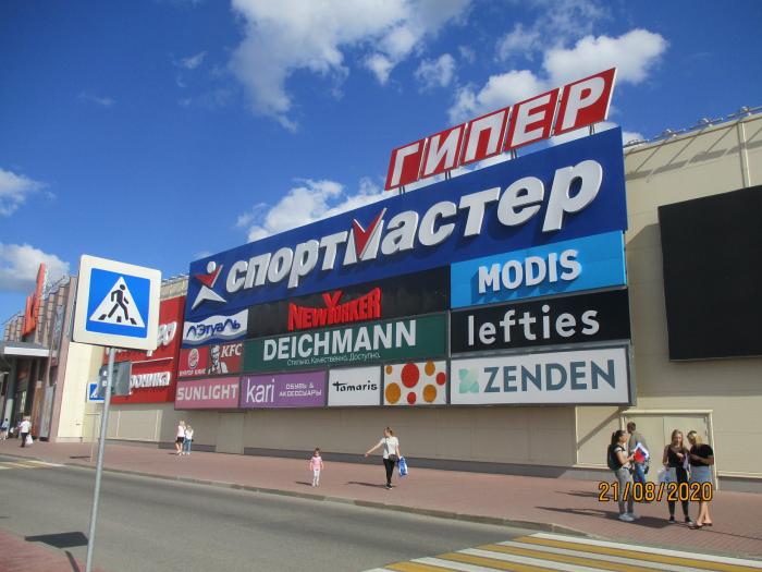 Тверь Магазины Спортивных Товаров