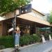 Bar Restorant 