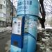 Вендинговый автомат «Раифский источник» в городе Казань