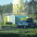 Шиномонтажная мастерская в городе Тверь