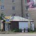 Пекарня № 1 в городе Углич