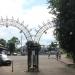 Вход в парк в городе Углич