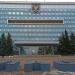 Надпись «ВЛАСТЬ» в городе Пермь