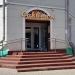 Магазин «Саквояж» в городе Гомель