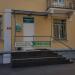 Медицинский центр «Ваш семейный врач» в городе Гомель