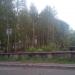 Парк Белинского (ru) in Buy city