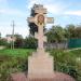Памятный крест новомученикам земли Каширской