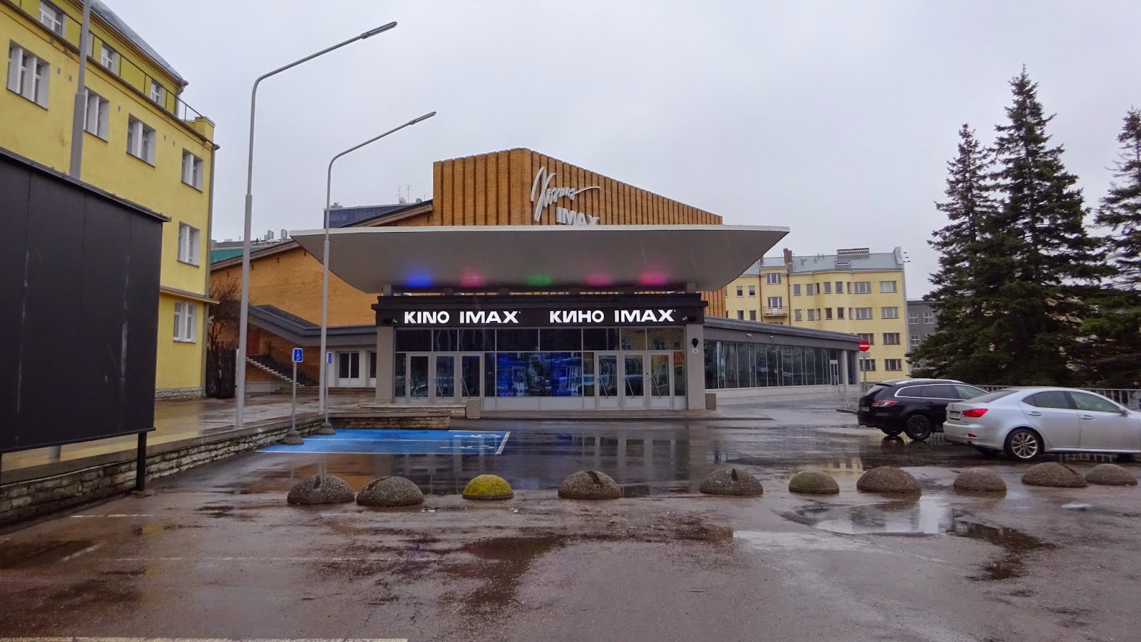 Cinema "Kosmos" - Tallinn