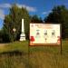 Памятная доска в городе Касимов