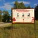 Памятная доска в городе Касимов
