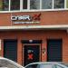 Киберспортивный клуб CyberX в городе Павловский Посад