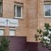 Баптистская церковь в городе Красногорск