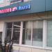 Аптека «Антей» (ru) in Buy city