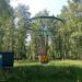 Аттракцион «Вихрь» в городе Железногорск
